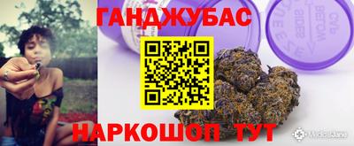 дживик Краснознаменск