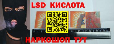 бутират Краснокаменск