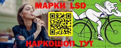 бутират Краснокаменск