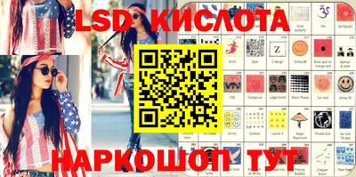 прущие крисы Краснодар