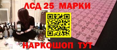 дживик Краснознаменск