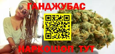 бутират Краснокаменск