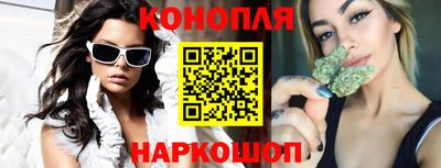 прущие крисы Краснодар