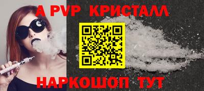 дживик Краснознаменск