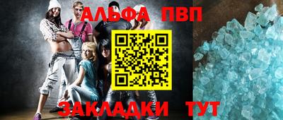 дживик Краснознаменск