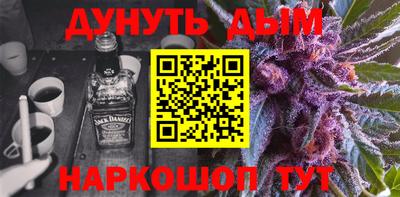 дживик Краснознаменск