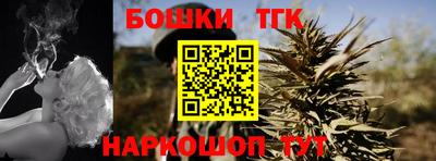 прущие крисы Краснодар