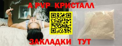 дживик Краснознаменск