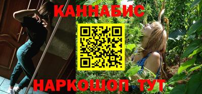 бутират Краснокаменск