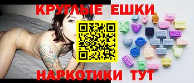 прущие крисы Краснодар