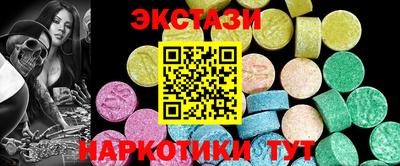 прущие крисы Краснодар