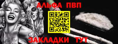 прущие крисы Краснодар