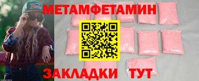 дживик Краснознаменск