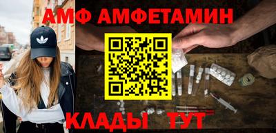 прущие крисы Краснодар