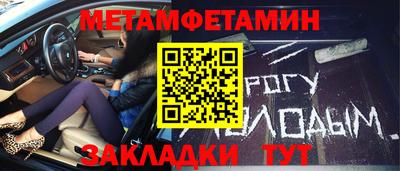 бутират Краснокаменск