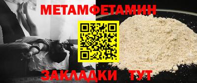 дживик Краснознаменск