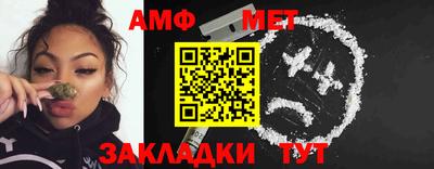 прущие крисы Краснодар