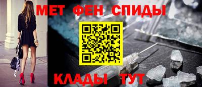 бутират Краснокаменск