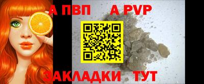 бутират Краснокаменск