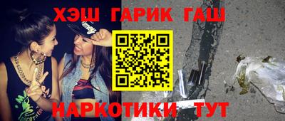 дживик Краснознаменск