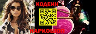 прущие крисы Краснодар