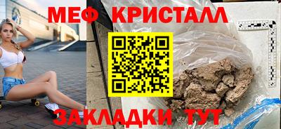 бутират Краснокаменск