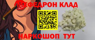 бутират Краснокаменск