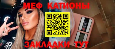 бутират Краснокаменск