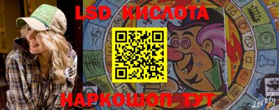 бутират Краснокаменск