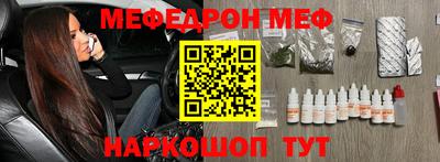 бутират Краснокаменск