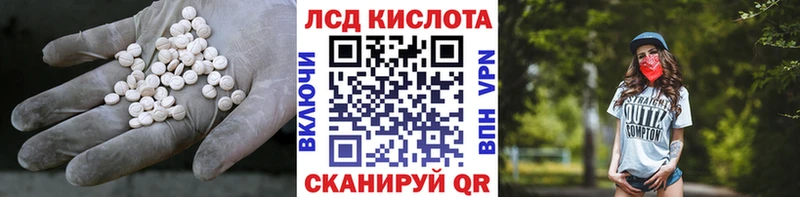 ЛСД экстази ecstasy гидра tor Мценск наркота