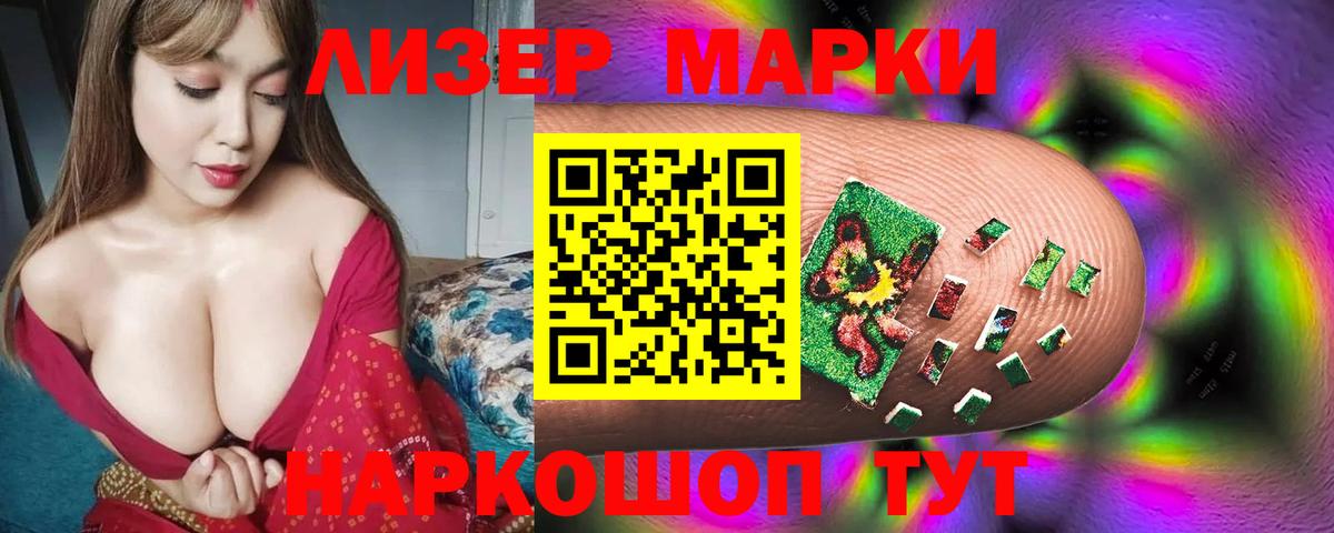 Мценск  OMG маркетплейс  LSD-25 экстази ecstasy  Вход с VPN  LSD-25 экстази кислота 