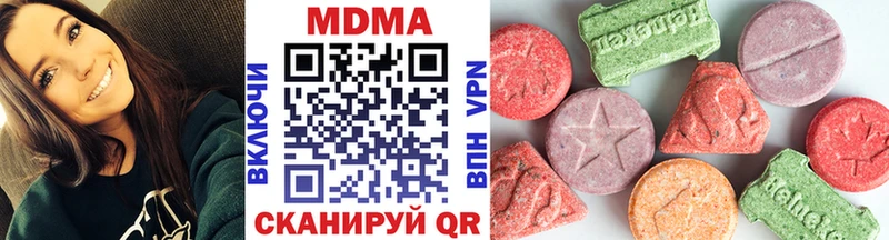 MDMA кристаллы  Мценск 