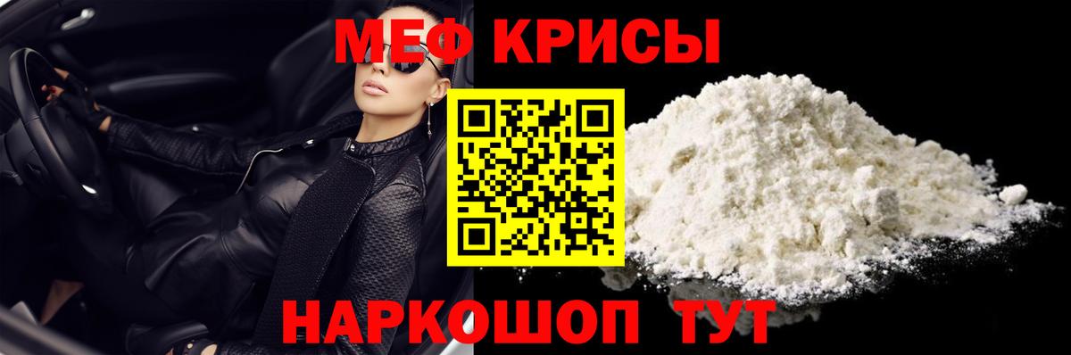  Cocaine Мценск