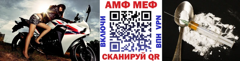 цены наркотик  гидра ССЫЛКА  МЕТАМФЕТАМИН мет  Мценск 