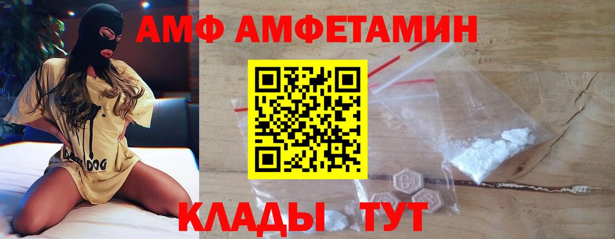 Метамфетамин Methamphetamine  Метамфетамин Methamphetamine  Мценск  Вход с VPN 
