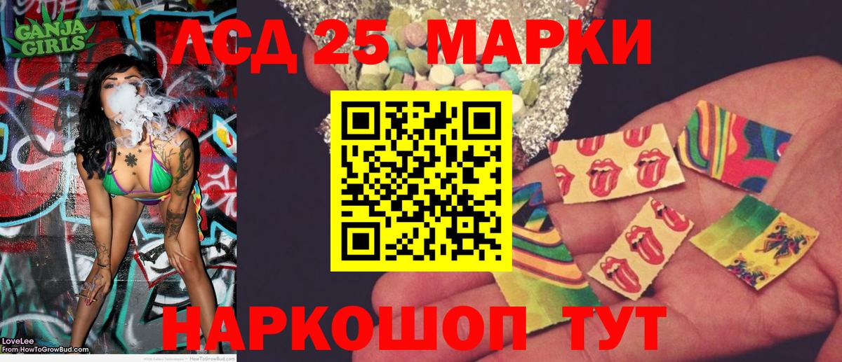 Марки NBOMe 1,8мг  Марки N-bome  Мценск  Вход с VPN 