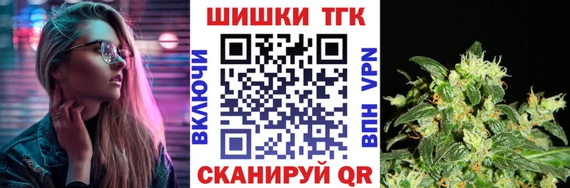 купить наркотики цена  Мценск  Бошки Шишки AK-47 